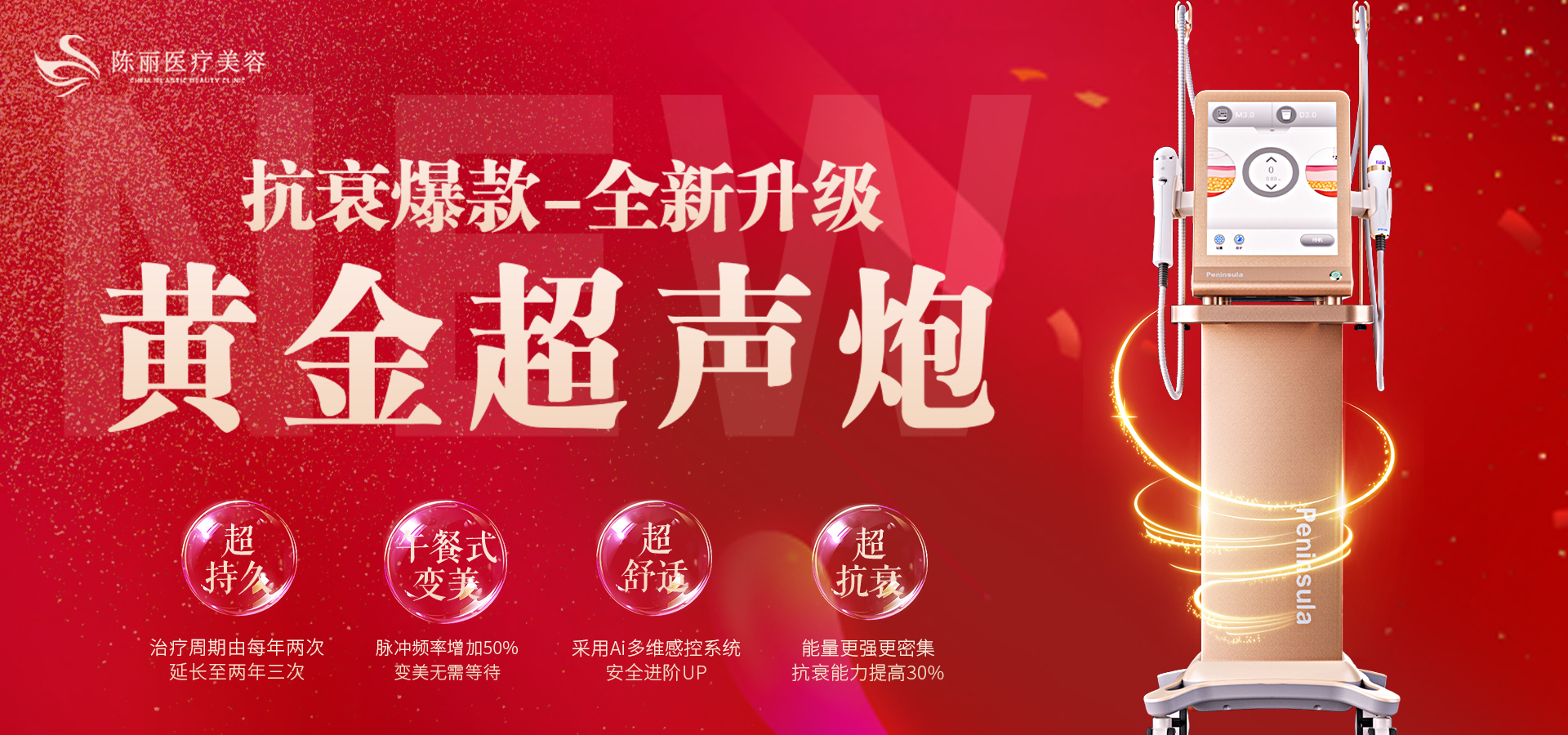 广告一